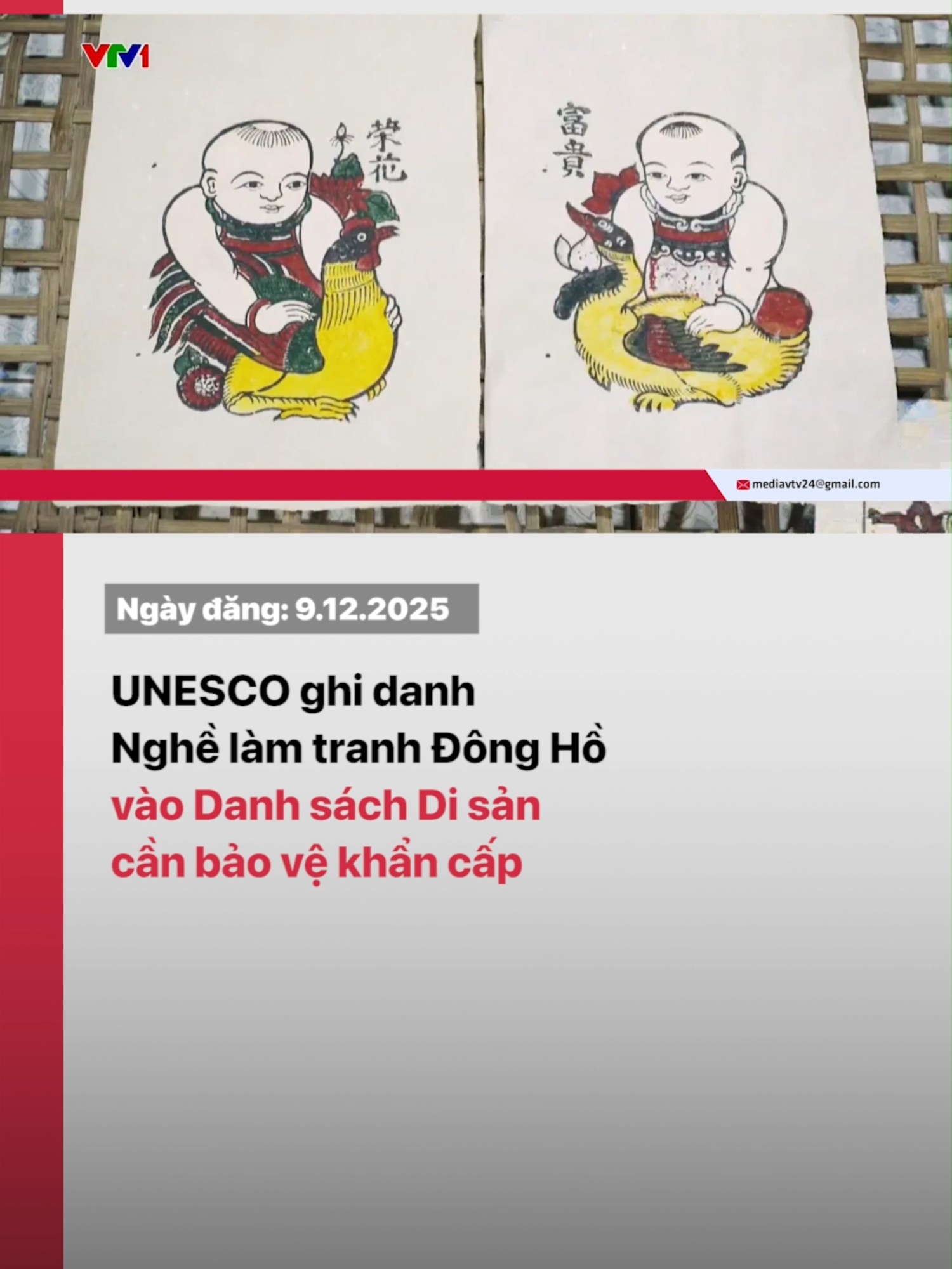 Nghề làm tranh dân gian Đông Hồ là di sản thứ 17 của Việt Nam được UNESCO ghi danh vào các Danh sách Di sản Văn hóa Phi vật thể của UNESCO. #vtv24 #vtvdigital #tiktoknews #tranhDongHo #UNESCO