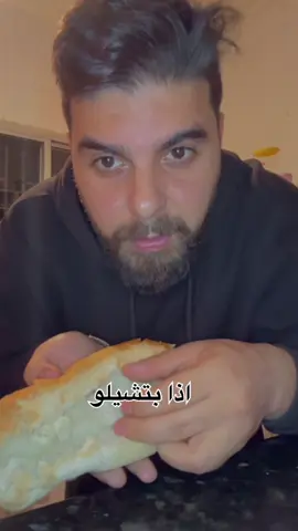 انا بس ابلش دايت😂