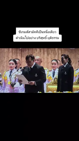 พระบรมราโชวาท พิธีเปิดซีเกมส์ 2025 #ในหลวงรัชกาลที่10 #พระบรมราโชวาท #พิธีเปิดซีเกมส์ #seagames2025 #thailand🇹🇭 