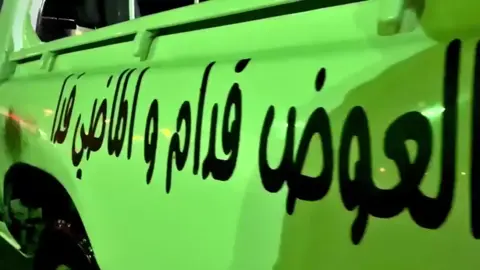 #درب_الخطر_منتدى_الشجعان #درب_الخطر #fypツ 