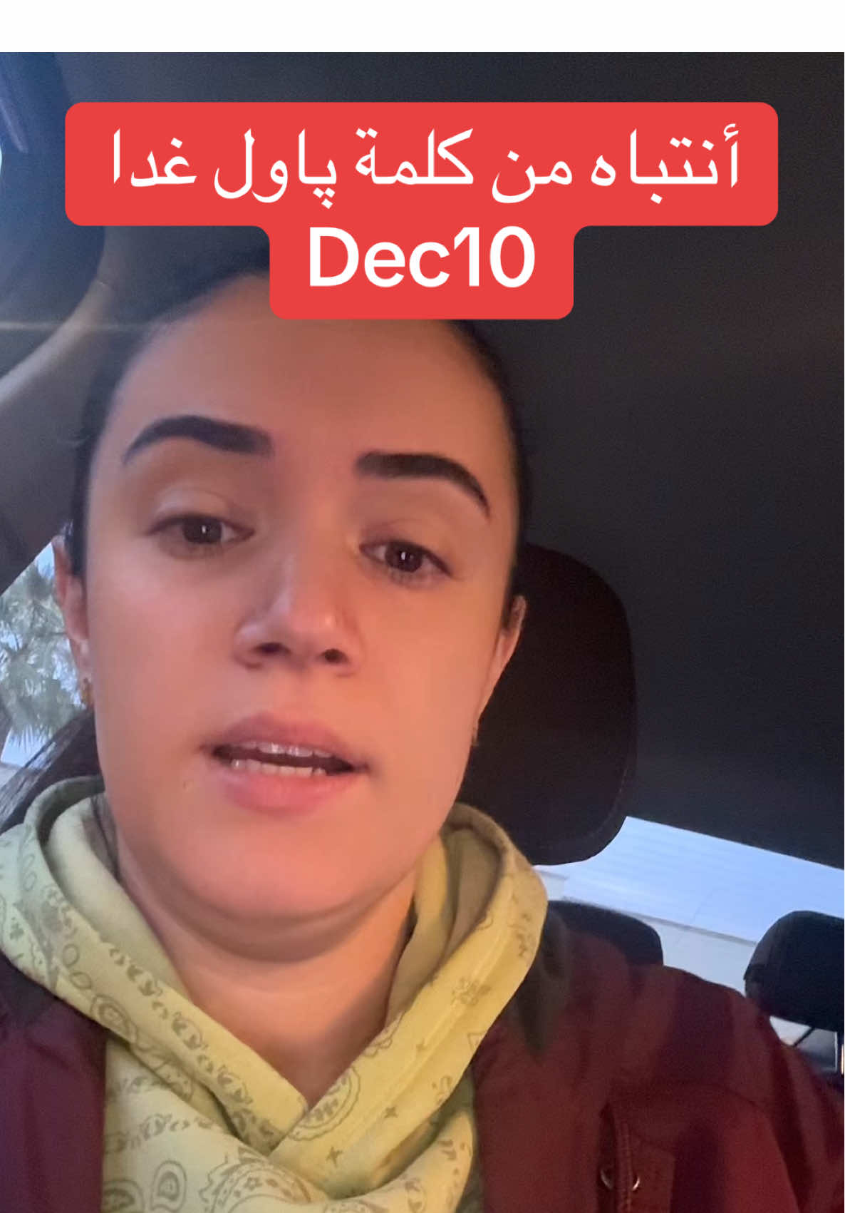 السبب؟ كلمة وحدة من جيروم باول رئيس الاحتياطي الفدرالي الأمريكي إذا لمح على تخفيض الفائدة ⬅️ الأسهم تطير ✅ الذهب يصعد ✅ البيتكوين يشتعل ✅ إذا كان ضد التخفيض ⬅️ الدولار يقوى والأسواق ممكن تنزل فجأة ⚠️ الموضوع مو بس قرار… كلمة… نبرة… تلميح… وتشوف السوق يتحرك خلال دقايق 😮‍💨 ⸻ 🎯 (الخلاصة) باجر يا إمّا نشوف شرارة صعود يا إمّا موجة تذبذب قوية فخلي عينك عالسوق 👀 ⸻ 🧠 (تحذير بنهاية الريل) هذا مو نصيحة استثمارية… إدارة المخاطر أولًا ✅ #السعودية #العراق #الاردن #kuwait #اربيل 