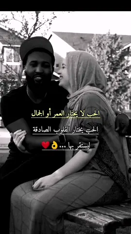 #الحب  يأتي دون سبب ليس هناك قيود له لا يأتي بالمال ولا يؤخذ بجمال ولا يقاس بعمر هو قدر قلب من ورق#اكسبلور #fy #viraltiktok #tiktokindia @صـمــت الــودا؏ 