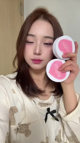 화쟝 브이로그🫰🏻#러블리씨씨 #선쿠션 #에이블리 #쿠션추천 #썬쿠션 @러블리씨씨 