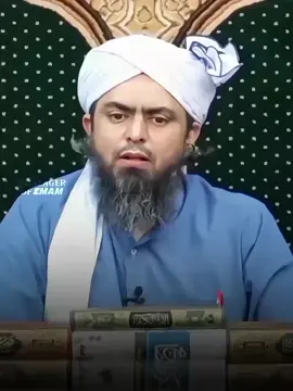 #Emam#student #🌻✨🕌🕋  #Muhammad Ali Mirza#❤️ My viral video 💫🌹✨💯