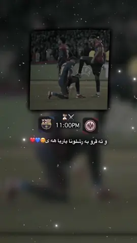 💙❤️⏳#barcelona #football #كرة_القدم_عشق_لا_ينتهي👑💙 #💙❤️ #برشلونة_اليوم 