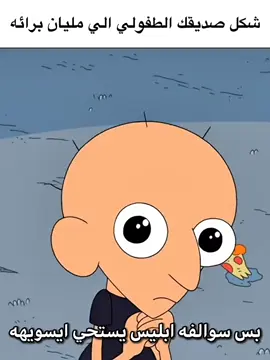 حقيقي 😍 #Dexteredit #امداكم #ميمز_العراقيين🤣 #لايك__explore___ #شعب_الصيني_ماله_حل😂😂 