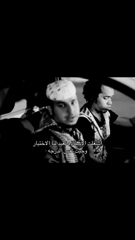 الزبده احرااج#explore #foryoupage #بنيات_الثنويت #fyp #مدرسه_ماراح_اقول_اسمها 