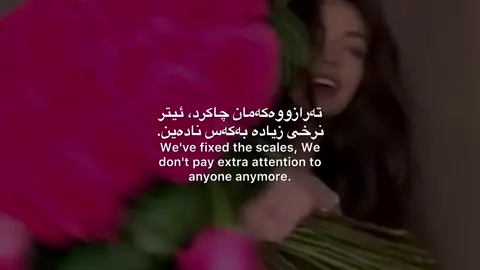 چۆن بوون وائەبین لەگەڵتان.👐🏻 #foryou 