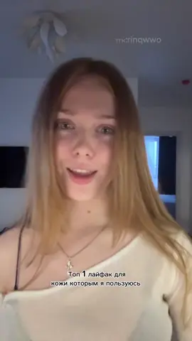 Мне снесли это видео, перезалив🫠🫠