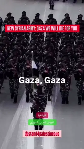 Pemandangan dan suara yang dirindukan oleh hati:sebuah angkatan bersenjata di dunia arab/muslim yang di bangun di atas pengorbanan dan darah.  Para tentara mujahiddin yang mengeras - katakan dengan lantang apa yang dipikirkan semua muslim. Kami memohon kepada allah untuk memperkuat orang-orang yang tulus di barisan tentara suriah yang baru,dan mempersiapkannya untuk takdir besar yang menantinya: sebuah pertarungan dengan musuh terbesar kami . 🤲🇵🇸🇸🇾 allahuakbar ☝️ #syria #freesyria #freepalestine #freegaza #fyp 
