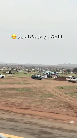 #creatorsearchinsights #explore #جده_الان 