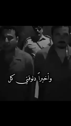 #fyp #foruyou #اكسبلورexplore  كل واخد ياخذ جزاقو #تصميم_فيديوهات🎶🎤🎬 #شعب_الصيني_ماله_حل😂😂 