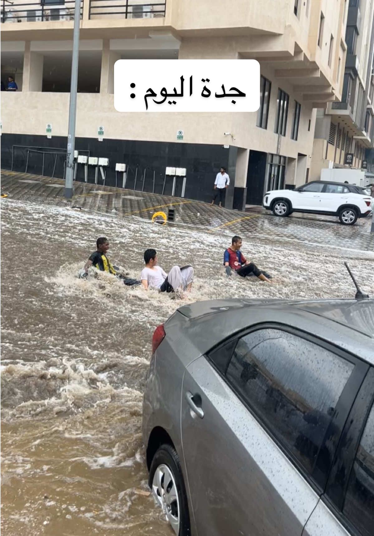 #الشعب_الصيني_ماله_حل😂😂 #اكسبلور #مطر #جدة #جده 