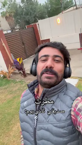 صديقي ثاني يوم بعد ما مطرت #trending #comedia #حسن_كامل