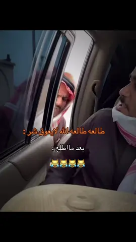 #قروب_ابو_حصه #ابو_حصه #ابو_عجيب 