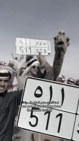 #اكسبلورexplore #عتيبه511 #مزاين_الصياهد #مزاين_الصياهد #لطامات_الصفر ابن دغيثر_الشيباني_لطامات_ الهيلا عتيبه روق_برقا_الهيلا511 مزاين_الصياهد 