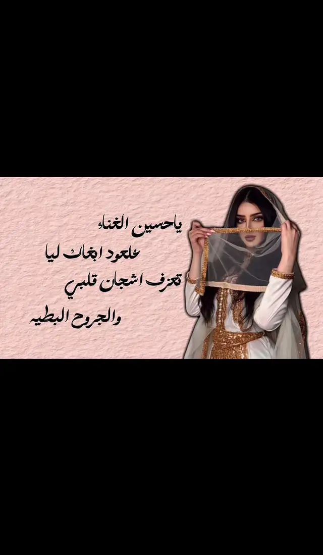 #اكسبلور #نجران #fyp 