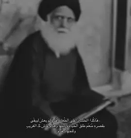 طلقَ الحّياةَ وزينهّا .  #محمد_الصدر #صوت #الحق #tiktok #axplor   