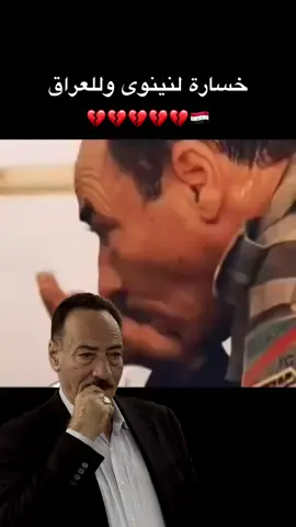 #نجم_الجبوري_خط_احمر🦅🇮🇶 