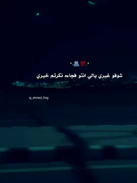 :.                                                                                                                                      .​ ​  ​ ​ ​ ​  #fyp #viral #حالات_واتس #trnding  #abo_frag 