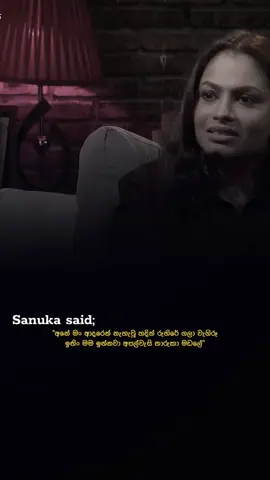 නිකමට හිතන්නකො; අපිව නිවපු කටහඩක් රූපයක් අනාගතයේ දවසක අපිව සැරින් සැරේ මතක අස්සෙ අවුලවයි කියල හිතුන නම්, නිකමටවත් ඒ රූපෙන් ඒ කටහඩෙන් අපි නිවෙන එකක් නෑ නේද ? ❤️‍🩹👤 #sanukawickramasinghe #sinhalasong #ridmaweerawardena #charanatv #lovestory 