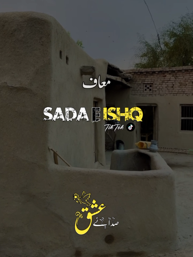 #foryou #foryoupage #foryoupageofficiall #sarakipoetry #growmyaccount 