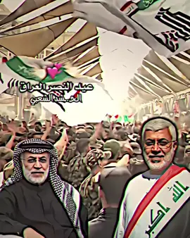 عيد النصر ✌🏼💞#عادت_نشر🔁 #المصمم_مؤمل_عماره 