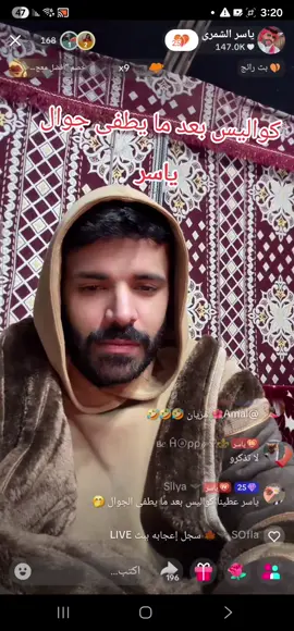 @ياسر الشمري #اكسبلورexplore #fyp #الشعب_الصيني_ماله_حل #viral 