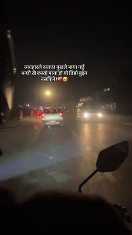 ❤️‍🩹#newtrendingsong #fypシ #foryou🥹 #viral #🥹😌 