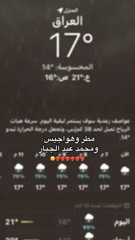 #fypシ゚ #قوالب_تيك_توك 