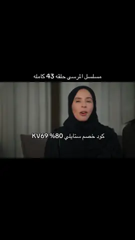 #مسلسلات_خليجية 