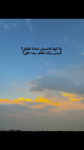 إن الله رؤوف بقلوب المؤمنين❤️  . . . . . . . #كربلاء  #اللهم_صلي_على_نبينا_محمد  #راحة_نفسية 