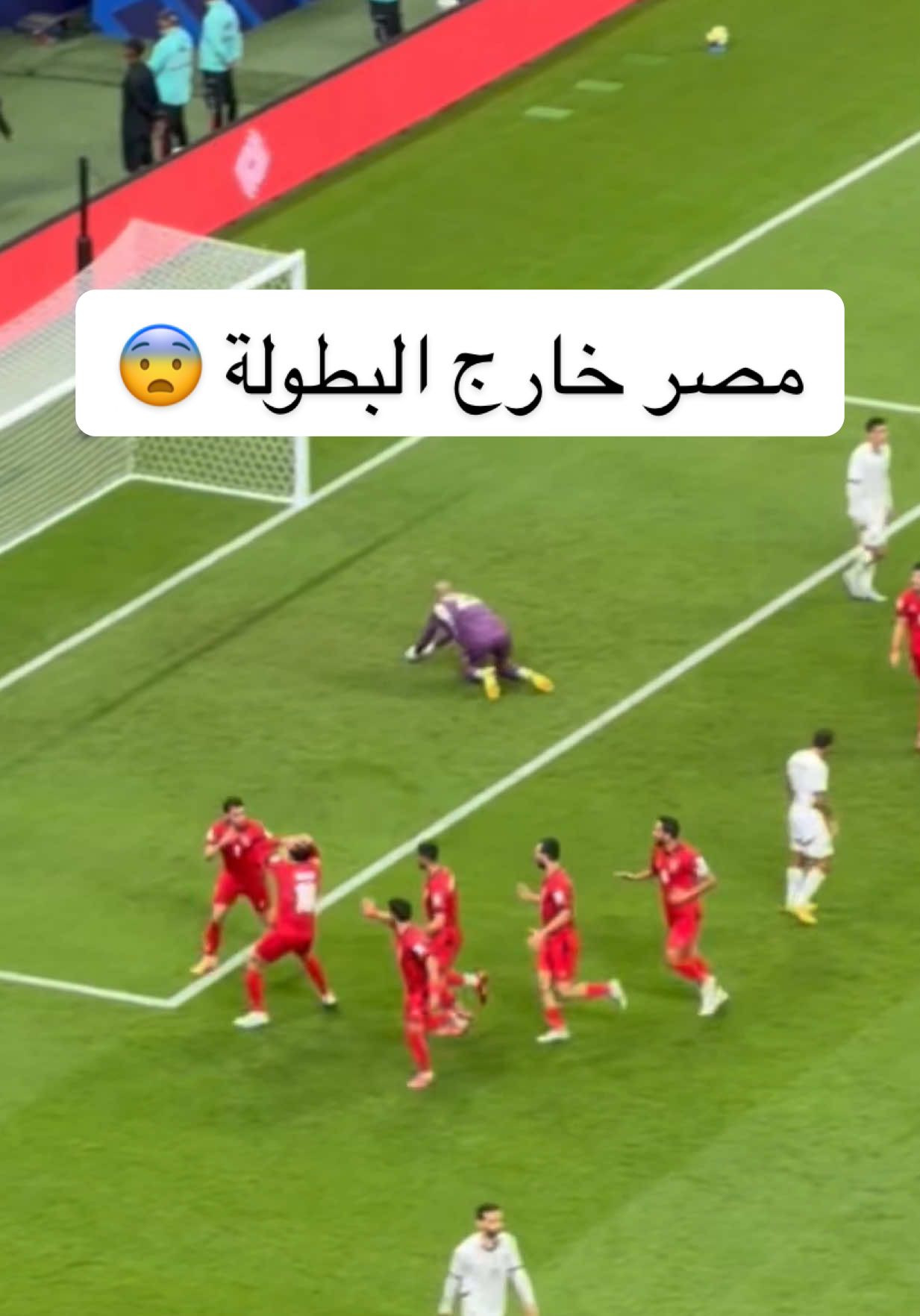 #خالد_العليان #كاس_العرب #الأردن #مصر 