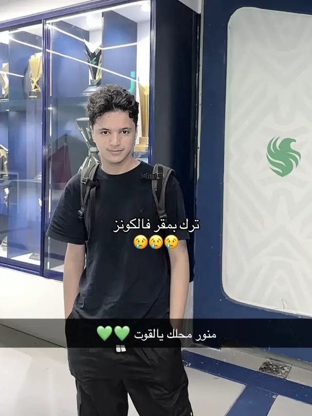 #اكسبلور #ترك #trk #foryoupage #فالكونز🦅💚 