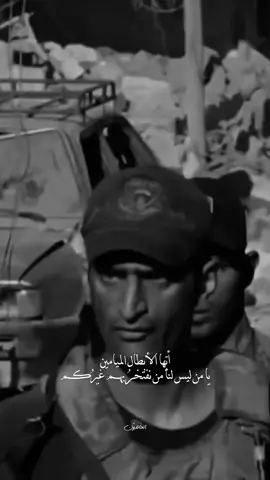 #لولاكم_لما_انتصرنا #ذكريات_شهداء #عيد_النصر_العراقي #ffyyyppppppppppppppppppp #الجيش_العراقي 