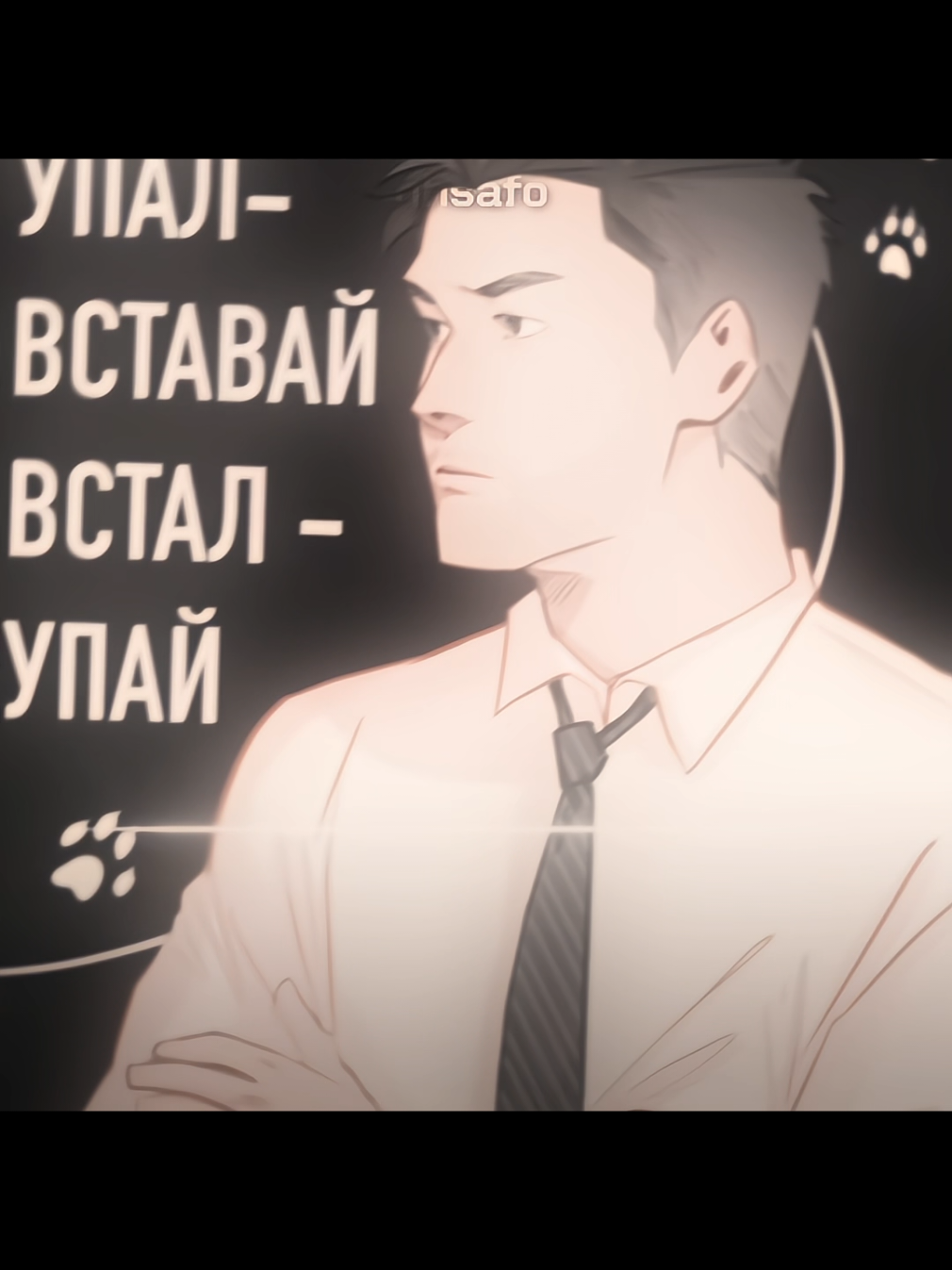 |#davidwymack | сын был, теперь муж🫠 Cr: art.by_ire stopitsaya LLSTAR CASTERLL A&W lis photoart weewalee (?) leragoessouth (?) everyonesadoptivedad be_wiser_ hamrikaa maplechocolatefox KIIA KANERVA #aftg #всерадиигры #девидваймак #foxes 