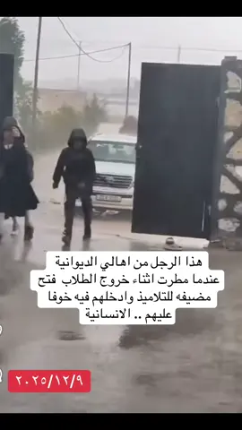 #شعب_الصيني_ماله_حل😂😂 #الحمدلله_دائماً_وابداً 