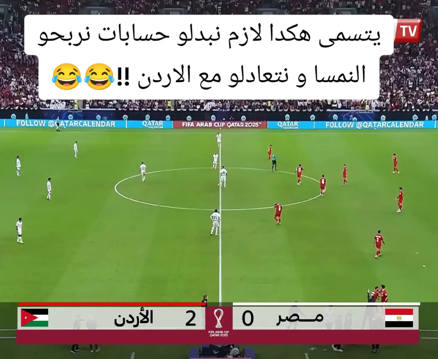 #المنتخب_الجزائري🇩🇿 