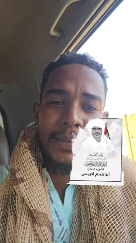 #الشهداء_احياء_عند_ربهم_يرزقون💔😔 #جوج_حفظه_الله 