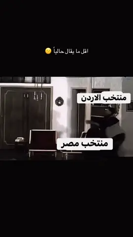 منتخب مصر خارج كاس العرب رسمي #كأس_العرب #مصر #منتخب_مصر #creatorsearchinsights #fyp 