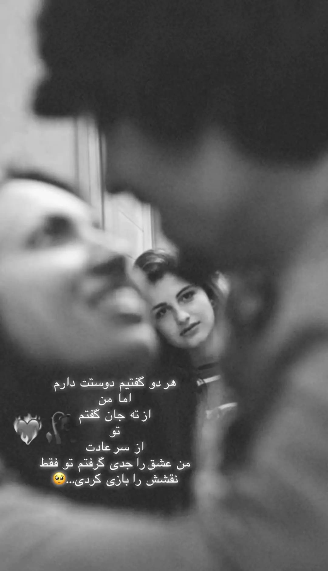 💔❤️‍🩹#پشتون_تاجیک_هزاره_ازبک_زنده_باد🇦🇫 #ناامید🥺💔 