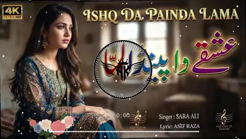 ISHQ DA PAINDO LAMA ❤️🎧FULL SARAIKI & PUNJABI TRENDING SONG #fyp #frypgシ #fullsong #song #foryoupage 
