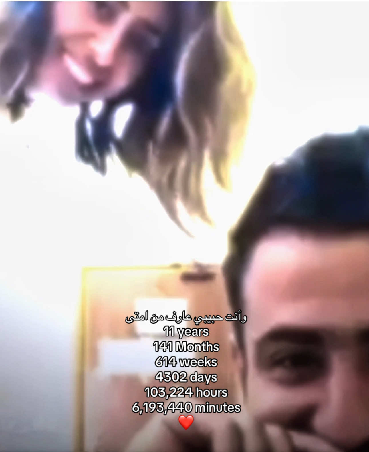 ❤️ • جميع الحقوق تعود الى ROD •  #viral #fyp #explore #اكسبلور #وينك_من_زمان @Farah_alsarraf @Nasseraldossri 