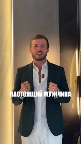 Адекватность наказуема  #психологияотношений #мужчинаиженщина #ценности #токсичныеотношения #мнение 