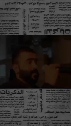 #حيدر_العابدي 