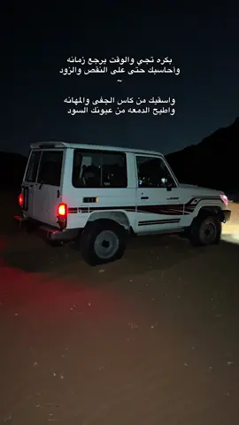 #tabuk #haql #explore #اكسبلورexplore #4u 