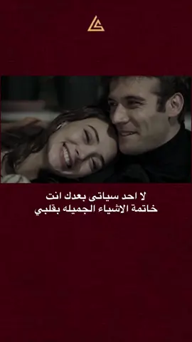 #عباراتكم_الفخمه📿📌 #عبارات_جميلة_وقويه😉🖤 #مايصعد🥺💔 #اعدات_نشر🔄 #شعر_عراقي 