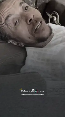 #شعراء_وذواقين_الشعر_الشعبي #شعروقصايد #تصميم_فيديوهات🎶🎤🎬 #تصميمي❤️ #تصميمي 