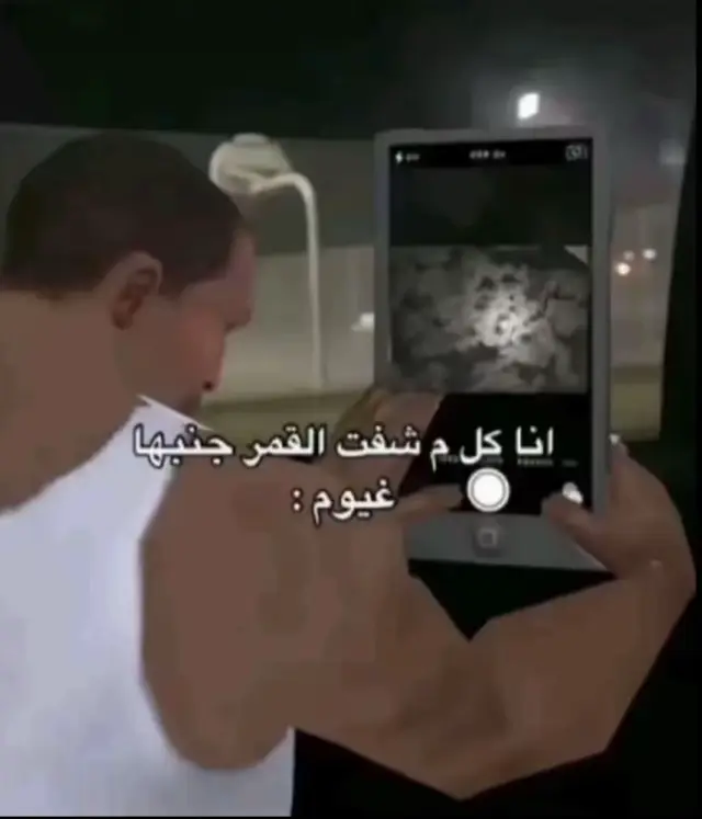 #لايك #تصويري #قمر 