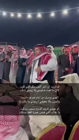 الله الله الله 👏🏻#عايض_العاطفي #عبدالله_بن_شايق #حبيب_العازمي #سفر_الدغيلبي #تركي_الميزاني #اكسبلورexplore #اكسبلور #محاورات #الاكسبلور #حركة_إكسبلور 